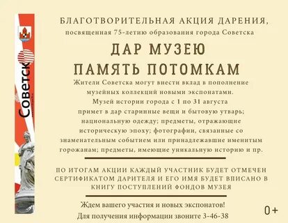 Дарение акций