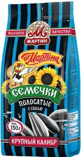 150 соли