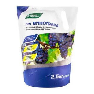 Виноград 2 2 5