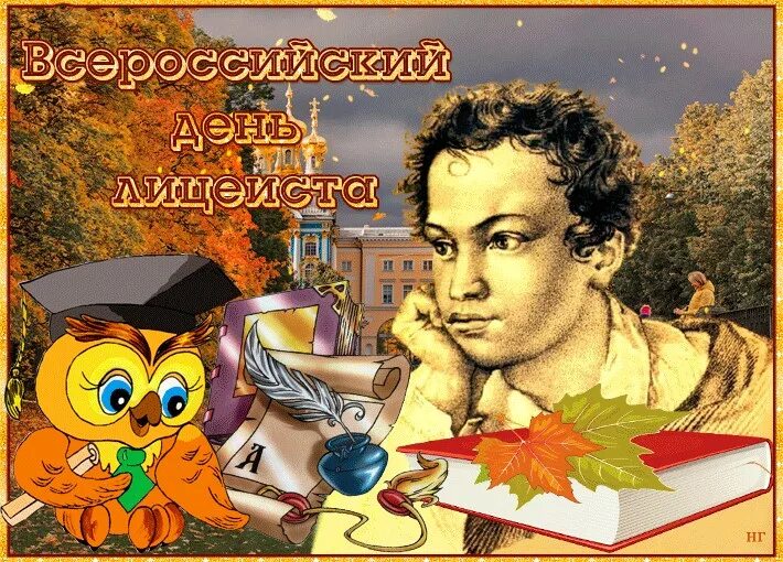 Среда 19 октября. Среда 19 октября
