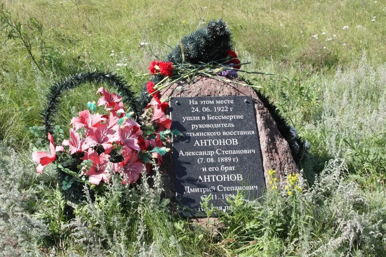 Дата гибели