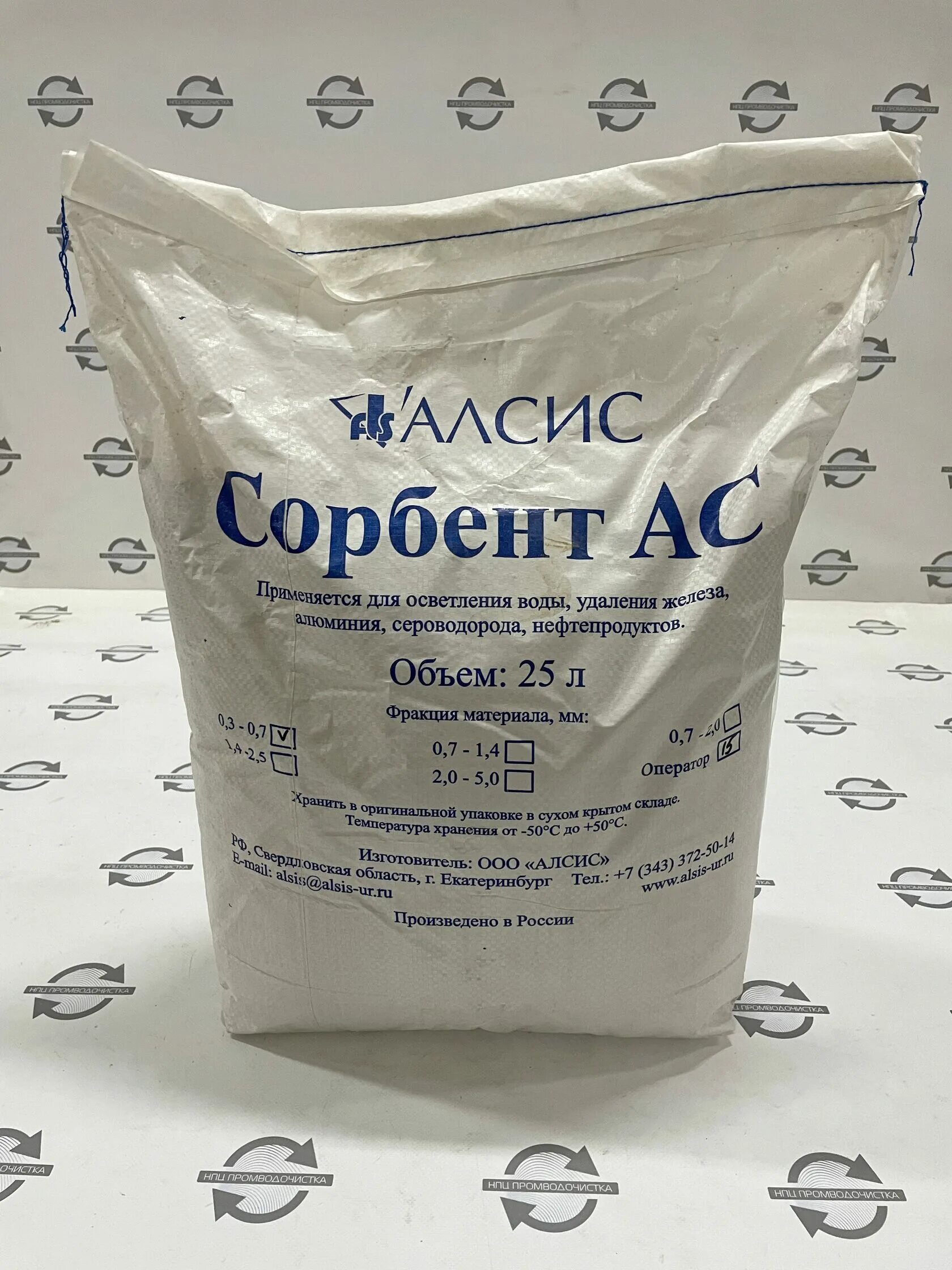 Сорбент что это такое. Сорбент ас (0.3-0.7). сорбент ас 0.7-2.0. минеральные сорбенты. серпент.