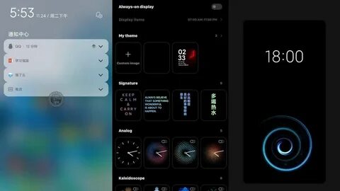 Виджеты xiaomi redmi