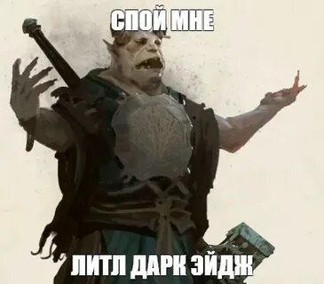 Little dark текст