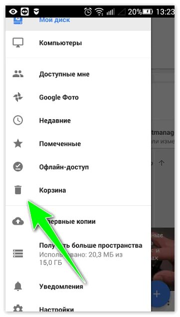 Восстановить на андроиде гугл. Как восстановить google фото. как с гугол фото вастонавить фотографий. как восстановить фотографии из гугл фото. где находится корзина в гугл фото.