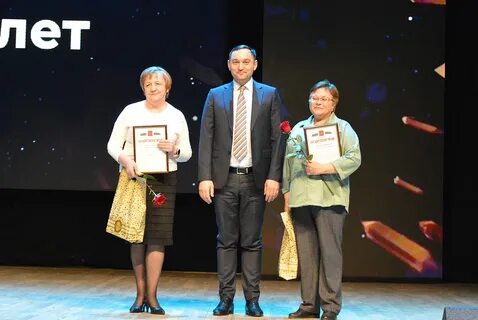 Пензенский социально