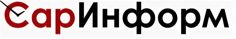 Саринформ