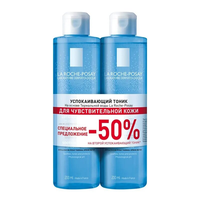 Ля рош позе вода терм 150мл + 150мл. La roche posay успокаивающий. Ля рош физио тоник 200 мл. Ля рош тоник успокаивающий для чувствительной кожи. Тоник la roche posay.