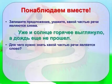Кто же является частью