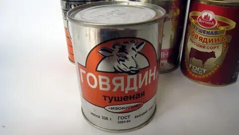 Ев тушенка