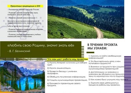 Тест рельеф