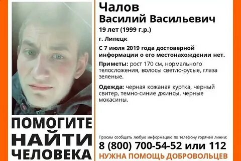 Алерт липецк