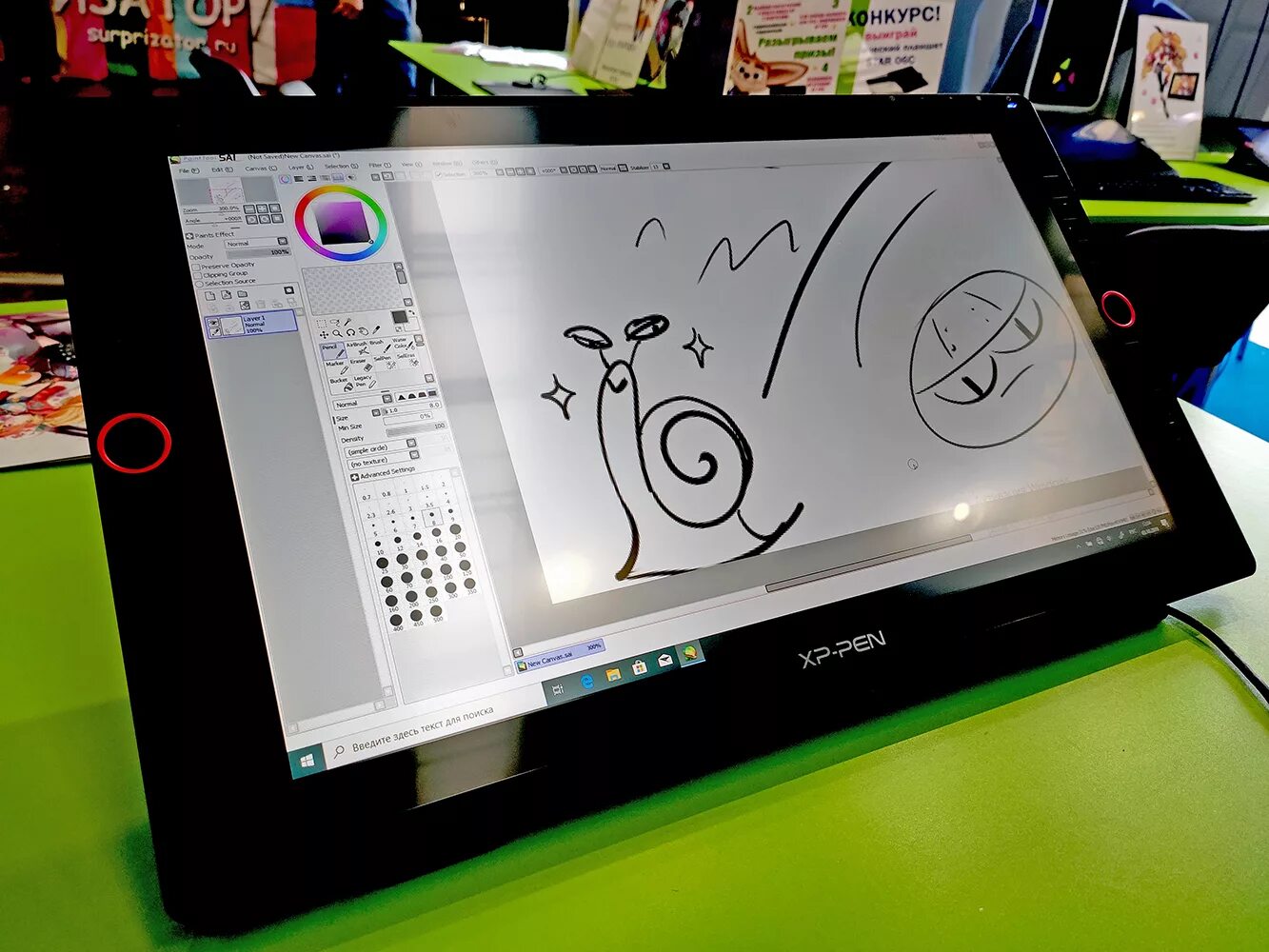 Xp display