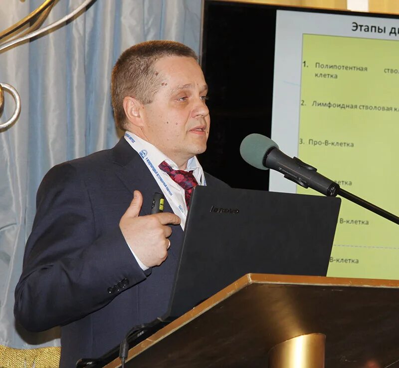 ано институт исследований