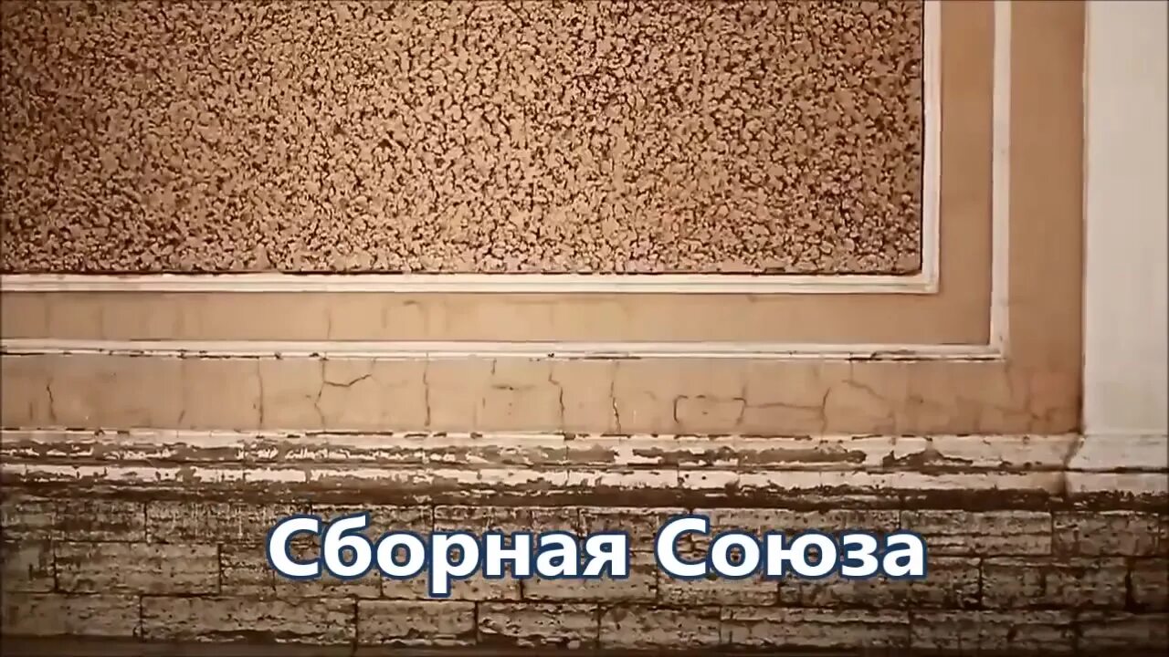 Союз мама я женюсь