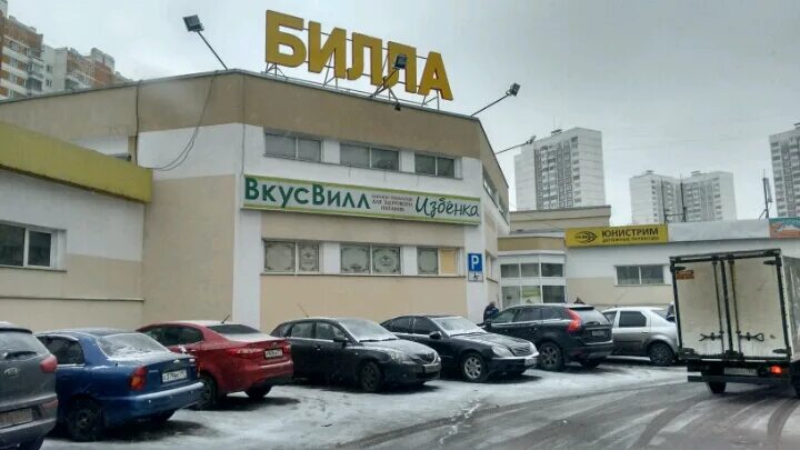 3 митинский переулок 5. 3 митинский переулок 5