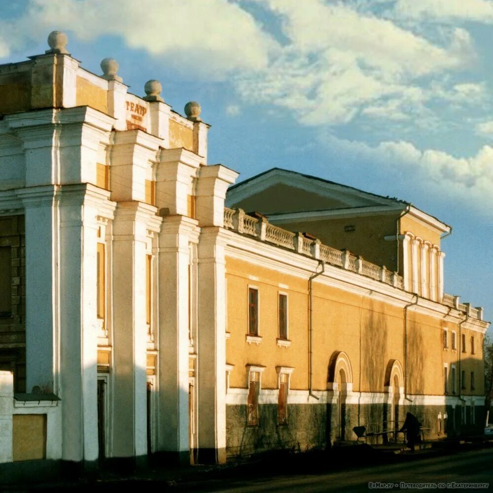 ирбитский драматический театр имени а. театр имени островского ирбит. ирбитский театр имени а н островского. драмтеатр островского ирбит. ирбитский театр имени островского.