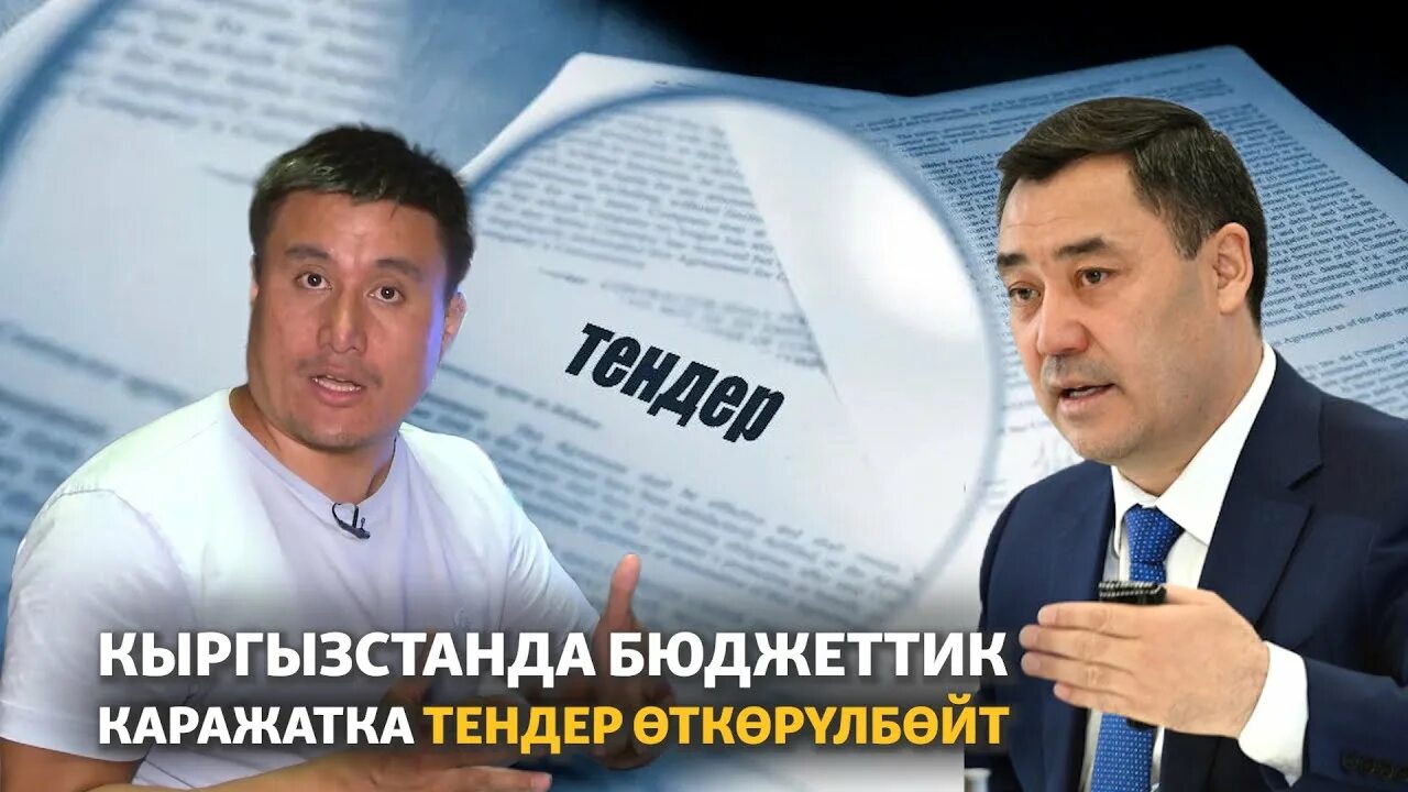 Азаттык уналгысы жанылыктар. Логотип азаттык.