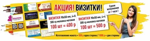 Читаемыми контакты