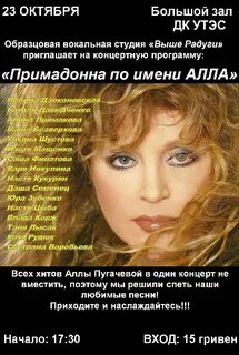 Примадонна текст песни