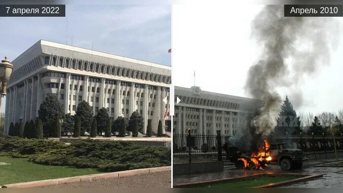 7 апреля бишкек