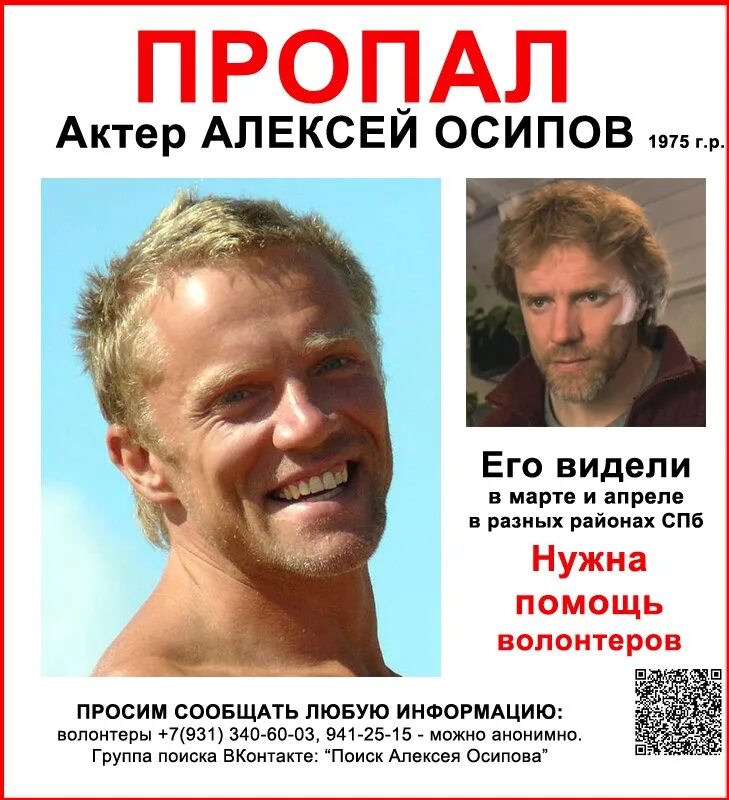 "Звезды"-качки - Страница 65 - ЗВЕЗДЫ БОДИБИЛДИНГА - МУЖЧИНЫ - ЖЕЛЕЗНЫЙ ФАКТОР