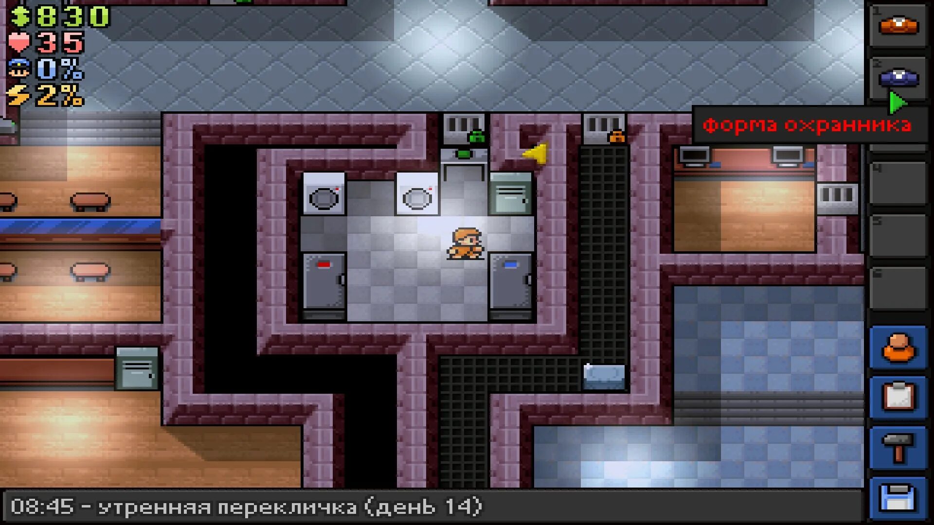 The escapists на айфон. The escapists ps4 диск. the escapists 1. central perks the escapists 1.