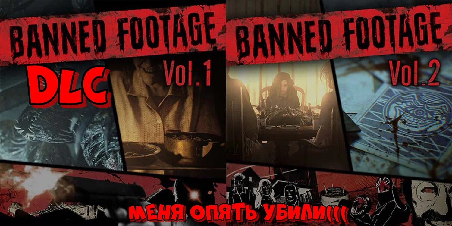 Бабка из резидент ивел 7. Resident evil 7 banned. Resident evil 7 banned. Resident evil 7: banned footage vol. Итан уинтерс резидент 8.