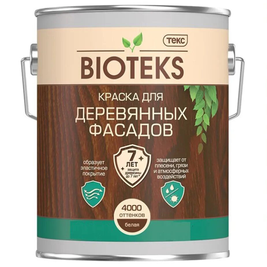 Купить краску текс. Краска для деревянных фасадов Bioteks. Краска для деревянных фасадов Bioteks 9л. Краска для деревянных фасадов Текс профи. Краска фасадная Биотекс белая.