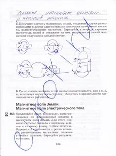 Физика 8 класс стр 40 задание