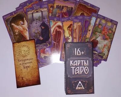 Карты 78 дверей