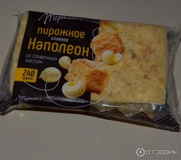 Отзыв о Пирожное слоеное Ситно "Наполеон традиционное" Съел одну пироженку и нае