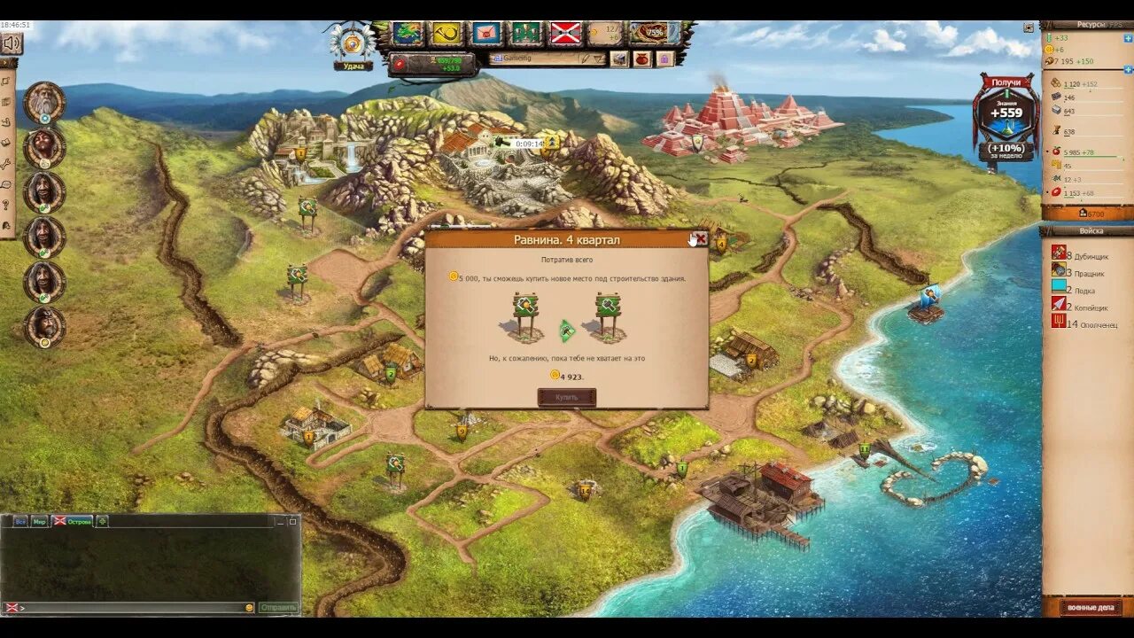 Империя: пути истории. Пути истории д. Worlds: history игра. Пути истории д. Пути истории д.