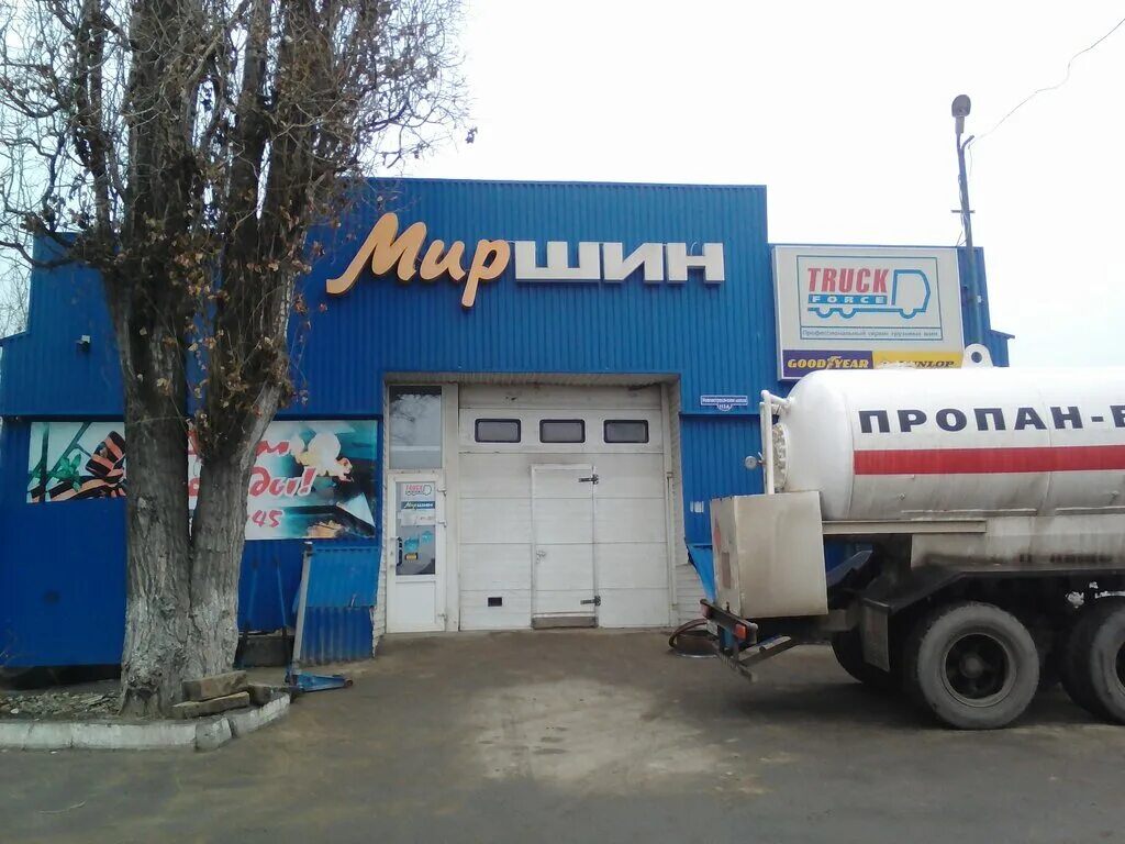 Магазин шина тут. Магазин шина тут. Магазин шина тут. Магазин шина тут. Интернет магазин колесо.