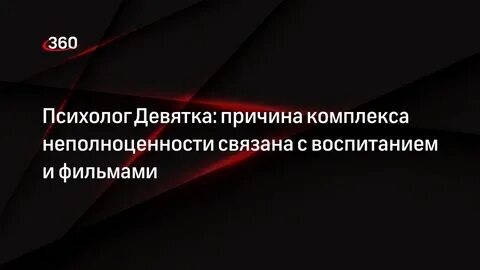 1 3 9 почему