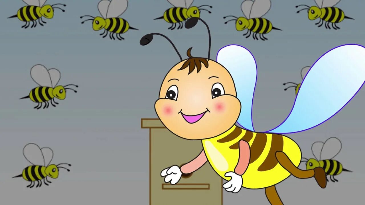 Пчелка Жужужу. Пчелка жу жу.