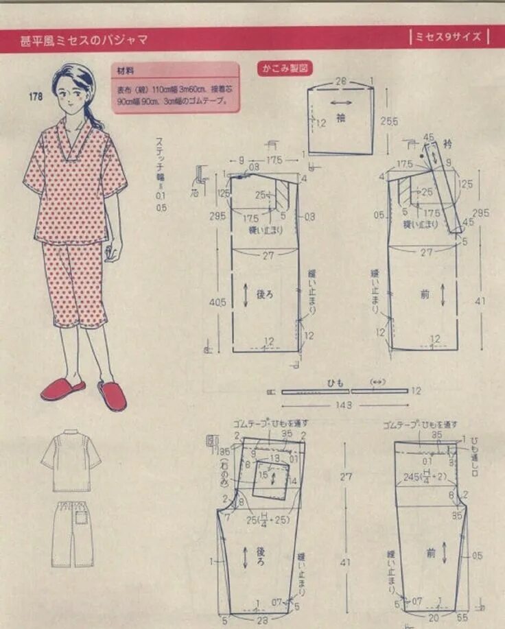 Macacão de trabalho - Marlene Mukai Mens sewing patterns, Jumpsuit pattern sewin