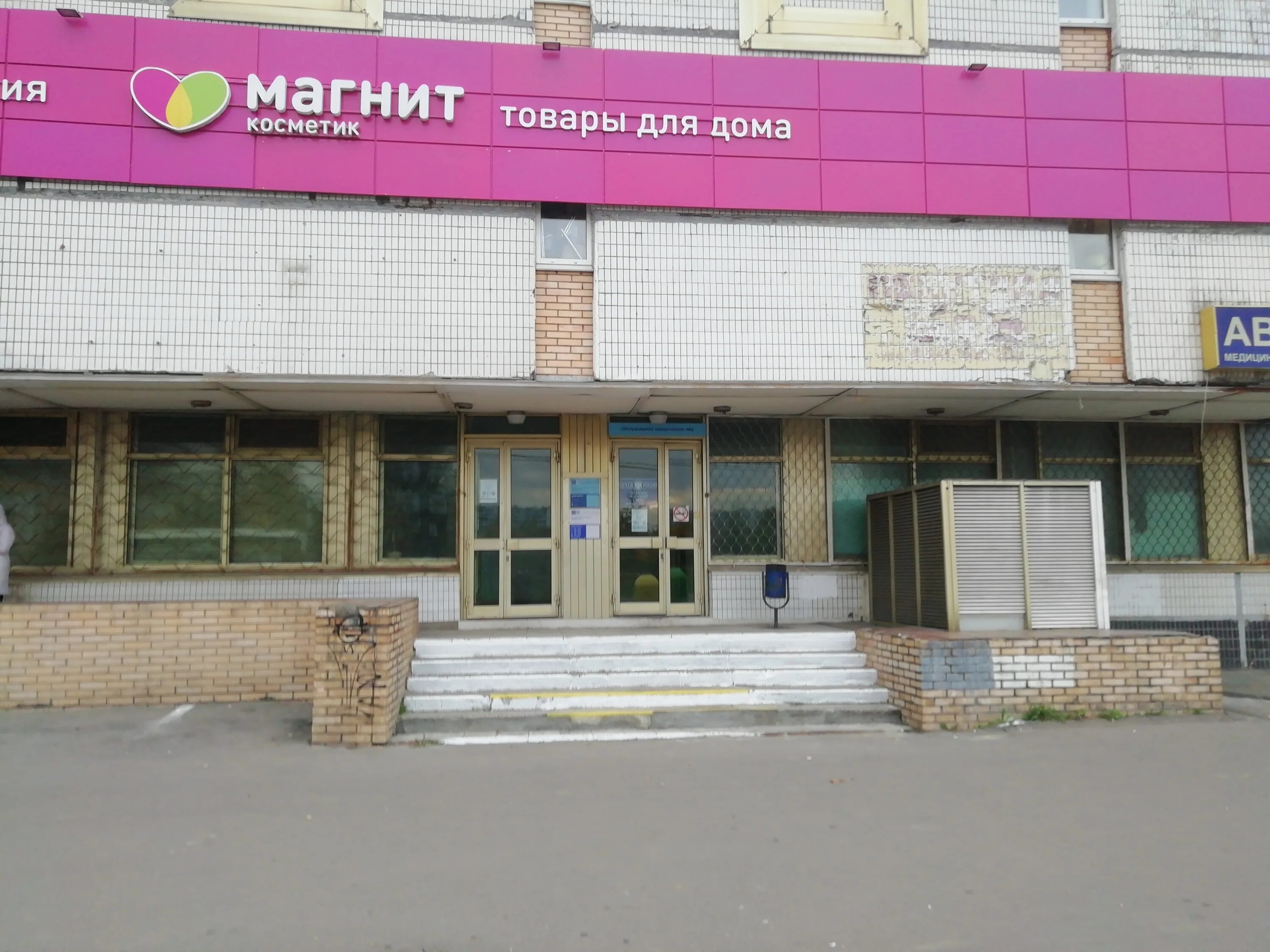 печатники ул. возле метро печатники. на час печатники. москва, шоссейная ул. , 34.