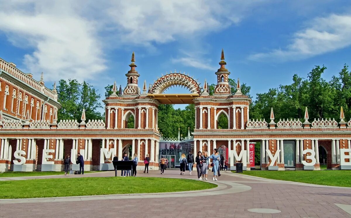 Царицыно открылось