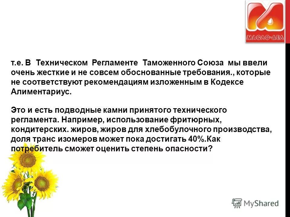 совсем не обоснованы. ты меня не любишь мемы. фантазёр мэм. обоснуй мем. так что предъява у тебя не обоснованы.