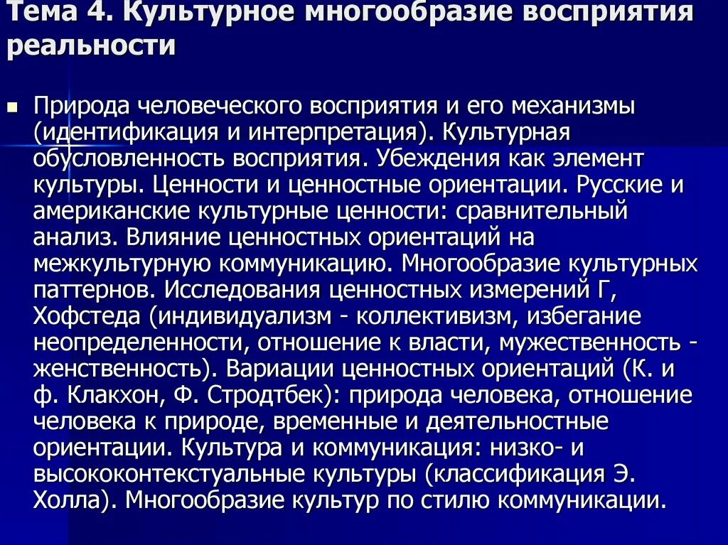 Идентификация аутентификация авторизация. Аутентификация. Идентификация и аутентификация разница. Идентификация и аутентификация пользователей. Социальный контроль как технология социальной работы.