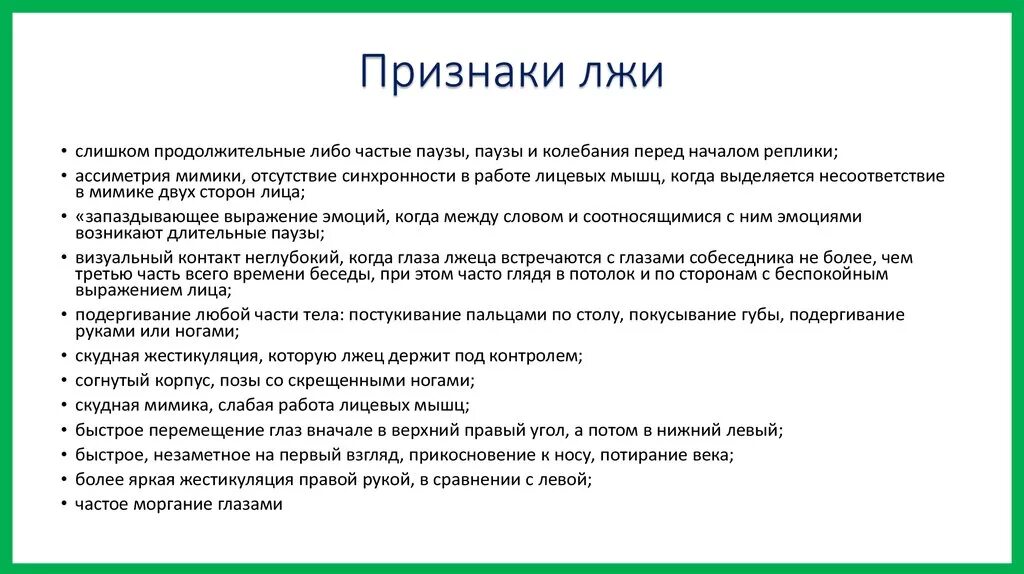 7 признаков что ему