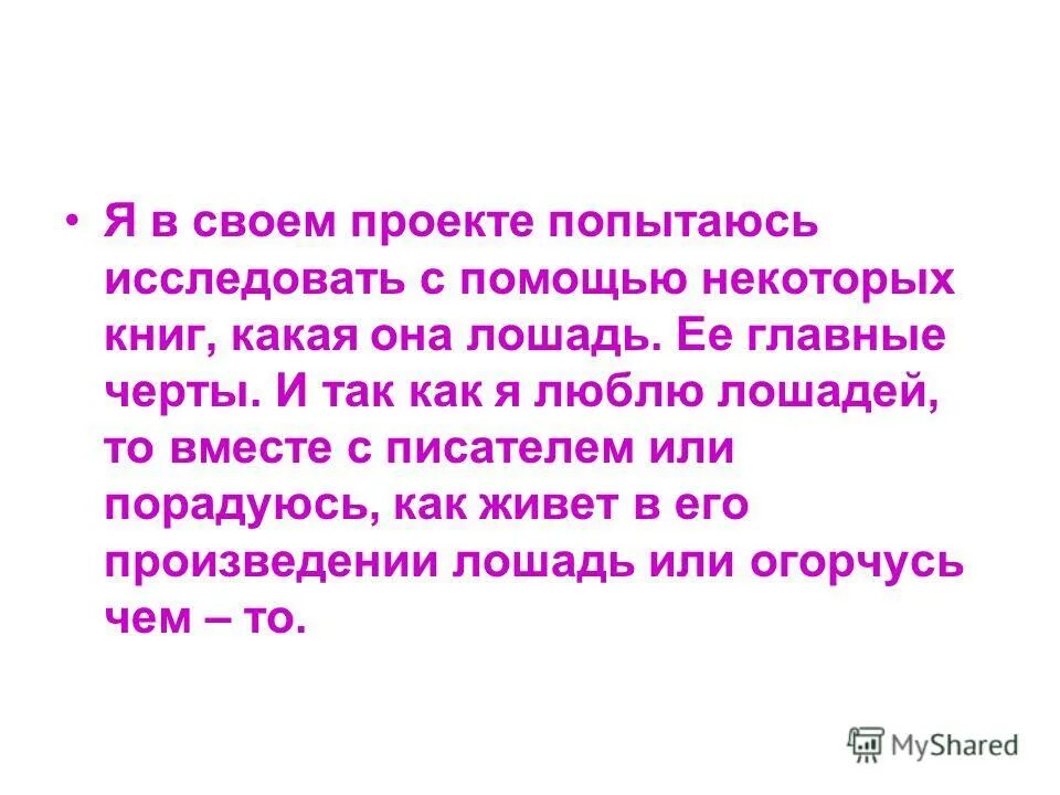 Обидно когда поверил человеку а через некоторое время понимаешь что. Обидно когда поверил человеку. На помощь через некоторое. Файл размером 64 кбайт передаётся через некоторое соединение со 1024. Высказывания о вранье.