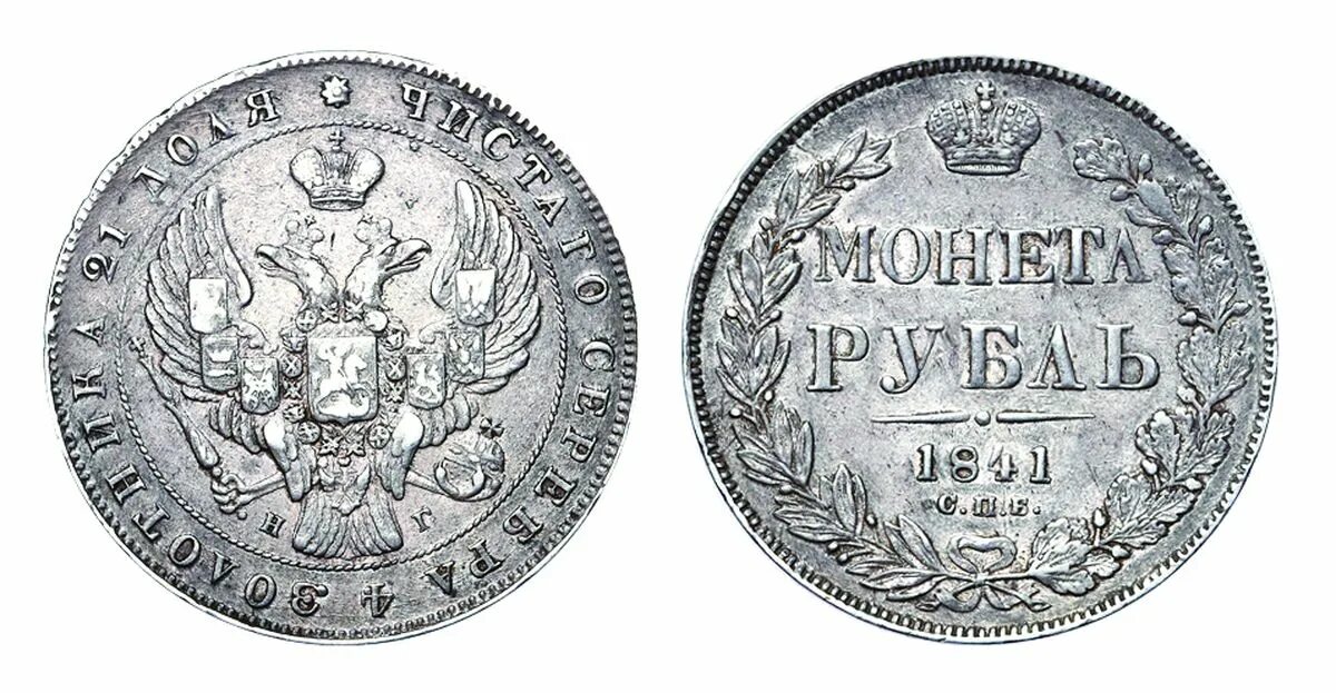 15 копеек серебро. 20 копеек серебро ссср. Череповец 75 монета. 20 серебром. 20 серебром.