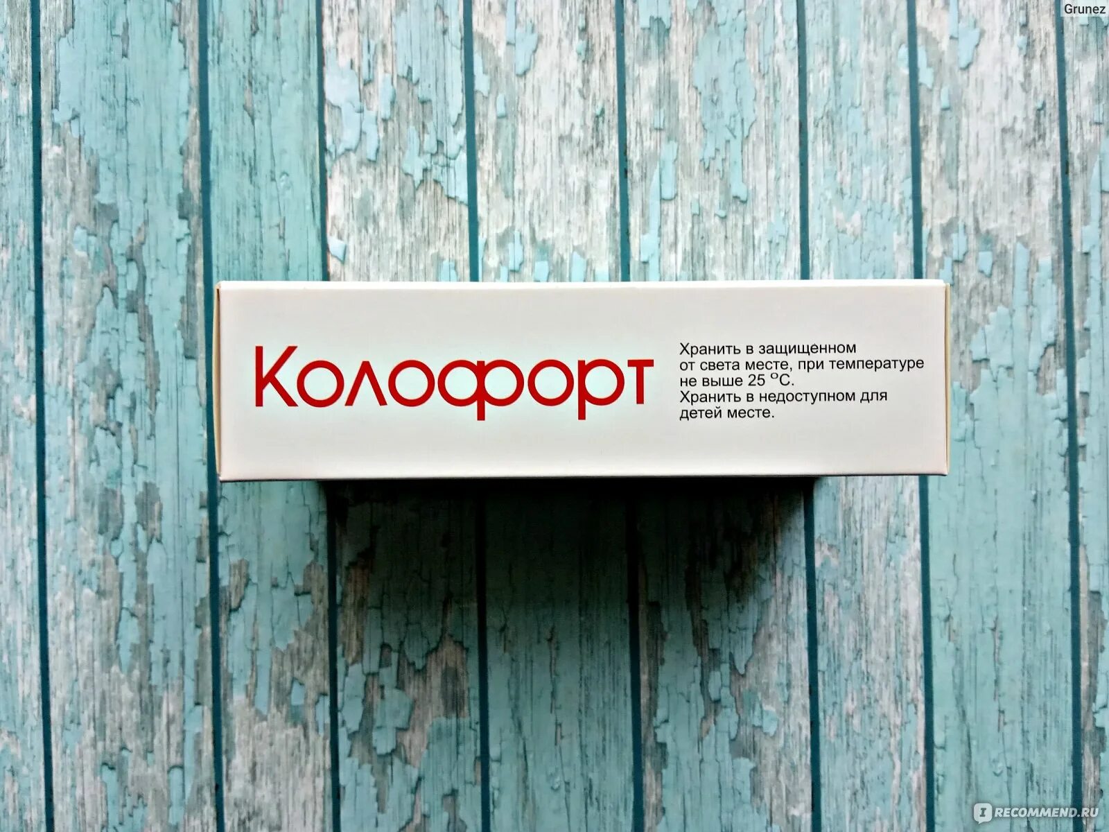 Колофорт аналоги дешевле. Колофорт аналоги дешевле