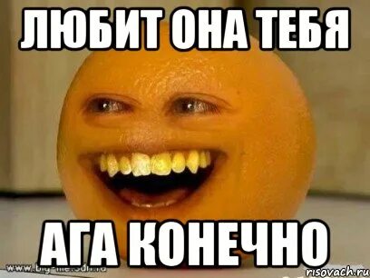 Ага ты не знаешь