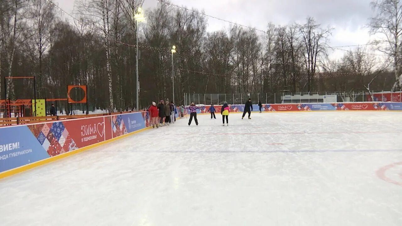 Каток люберцы наташинский. Каток в Наташинском парке Люберцы. Каток Наташинские пруды Люберцы. Каток Наташинские пруды. Каток в Наташинском парке 2022.