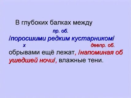 Напоминают между