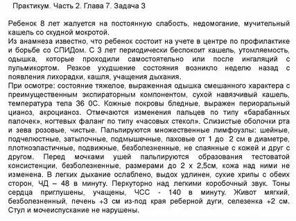 После ингаляции кашель усилился у взрослых