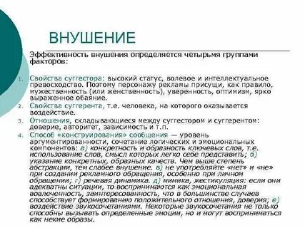 Многие что определенные
